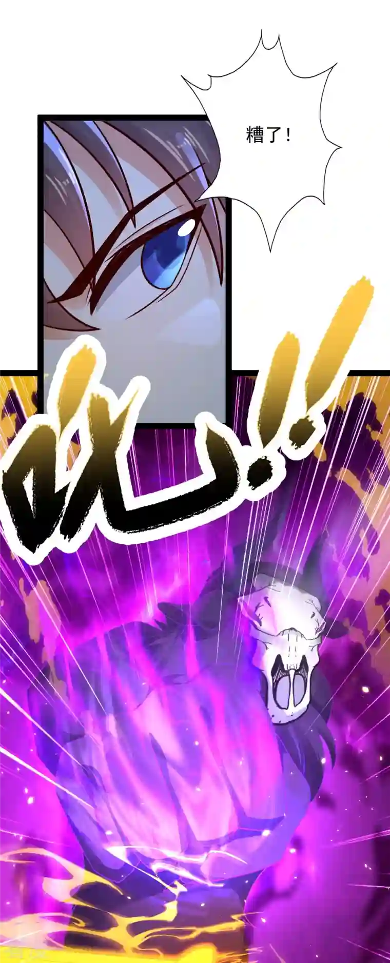 科技大仙宗第86话 一线生机