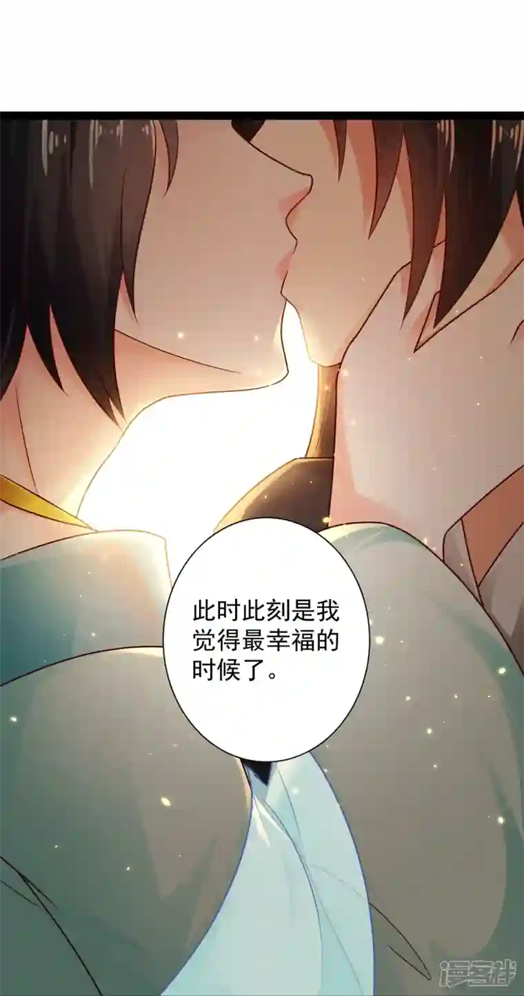 科技大仙宗第87话 一命换一命