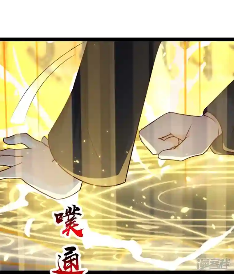科技大仙宗第87话 一命换一命
