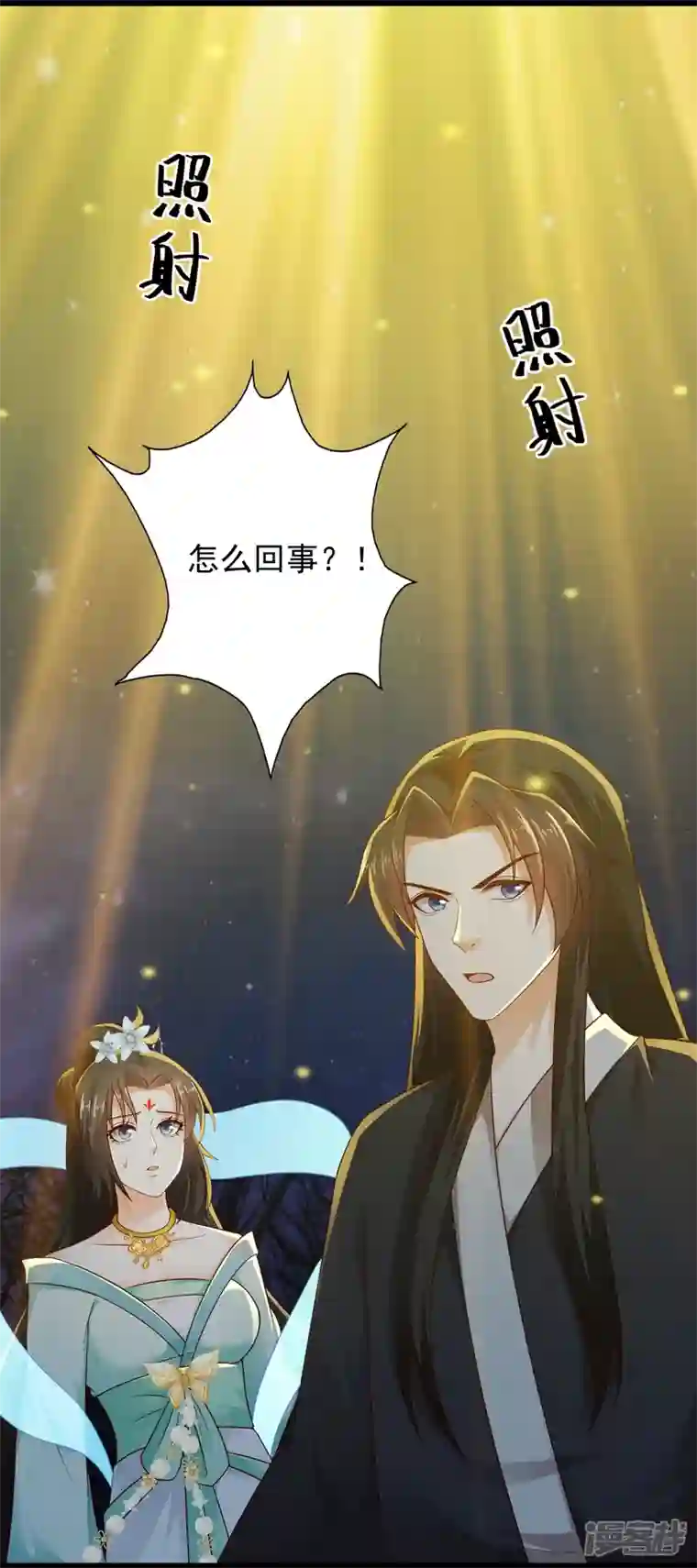 科技大仙宗第87话 一命换一命