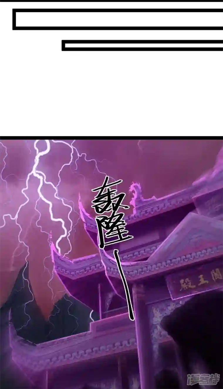 科技大仙宗第87话 一命换一命