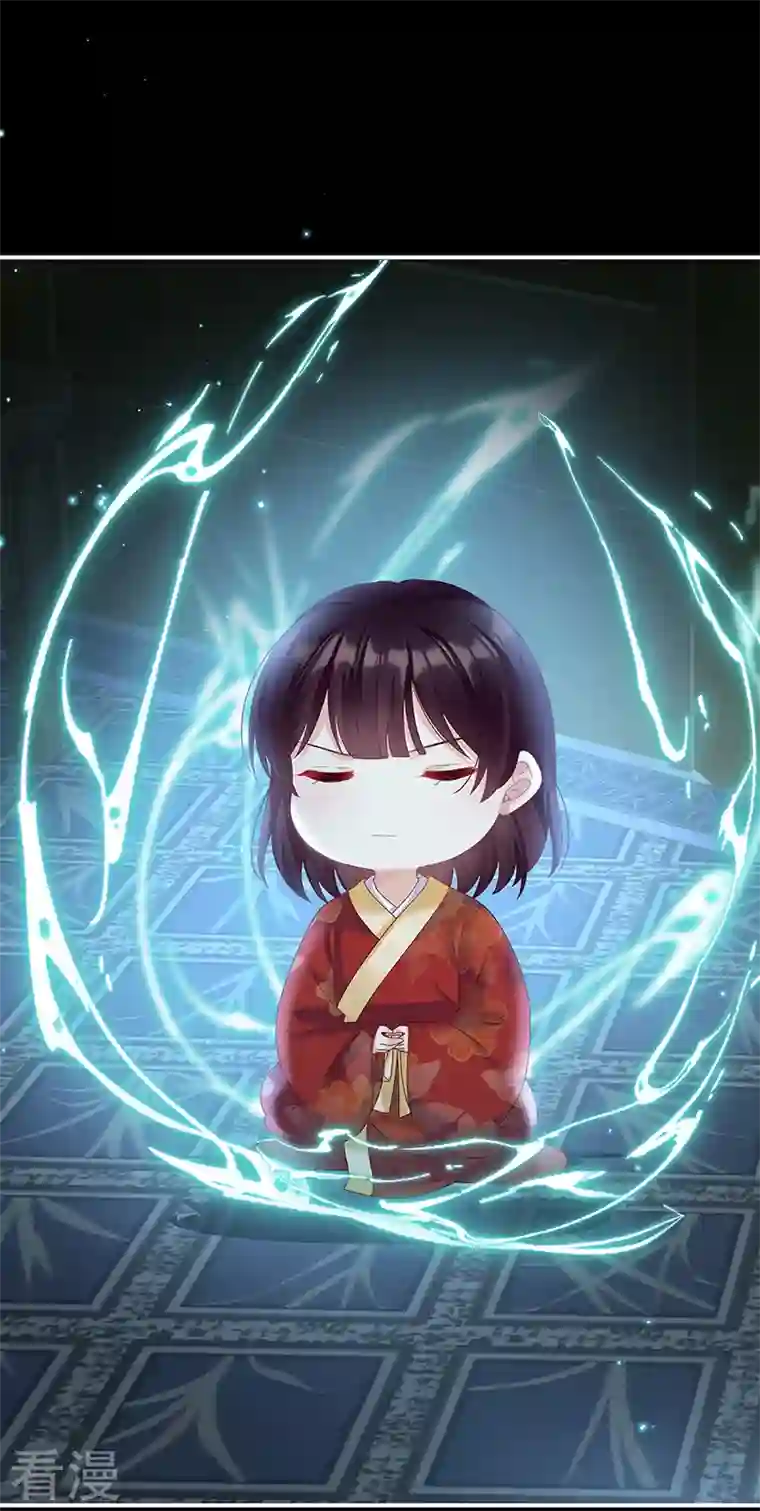 娇夫有喜第85话 反噬