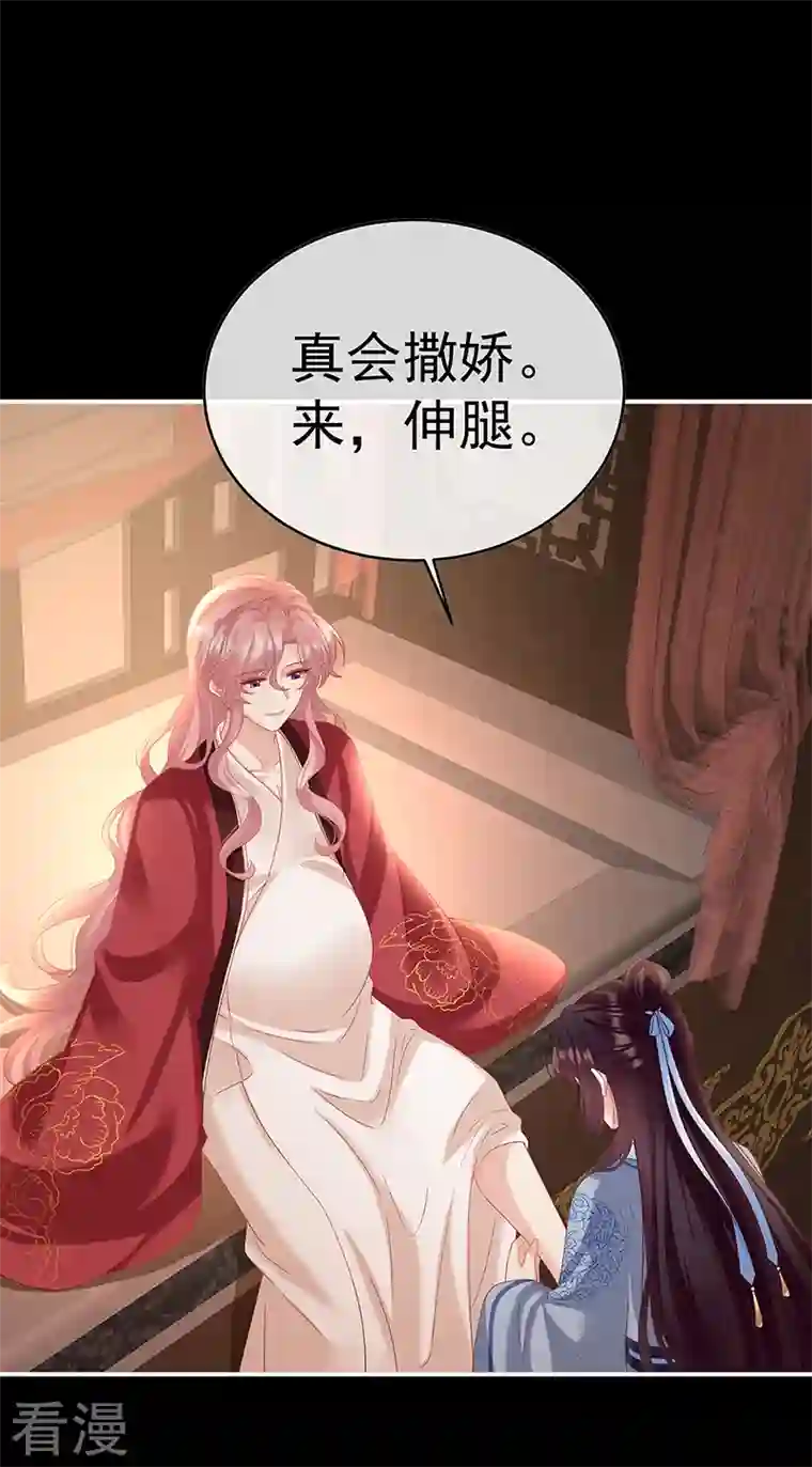 娇夫有喜第88话 一胎六宝