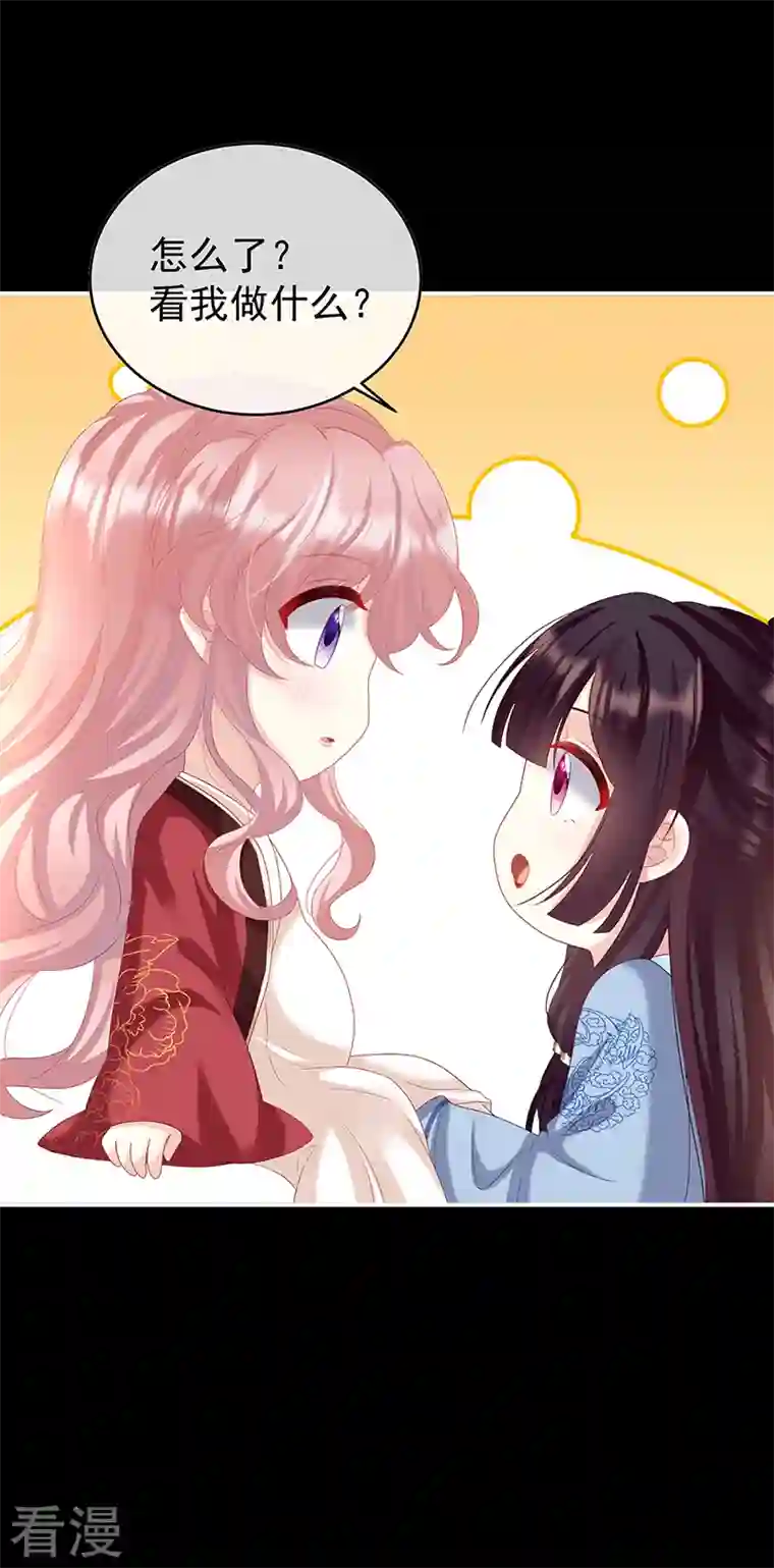 娇夫有喜第88话 一胎六宝