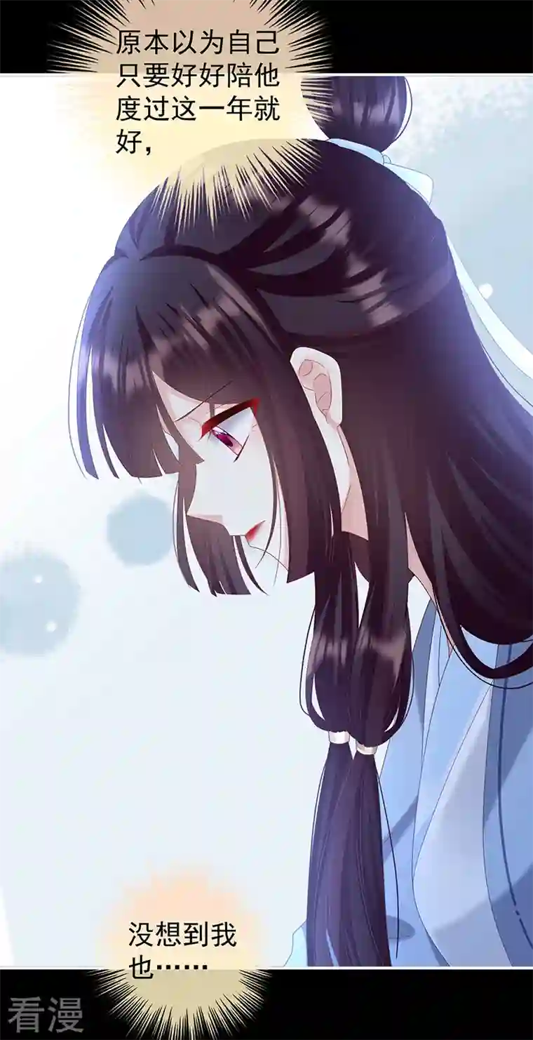 娇夫有喜第88话 一胎六宝