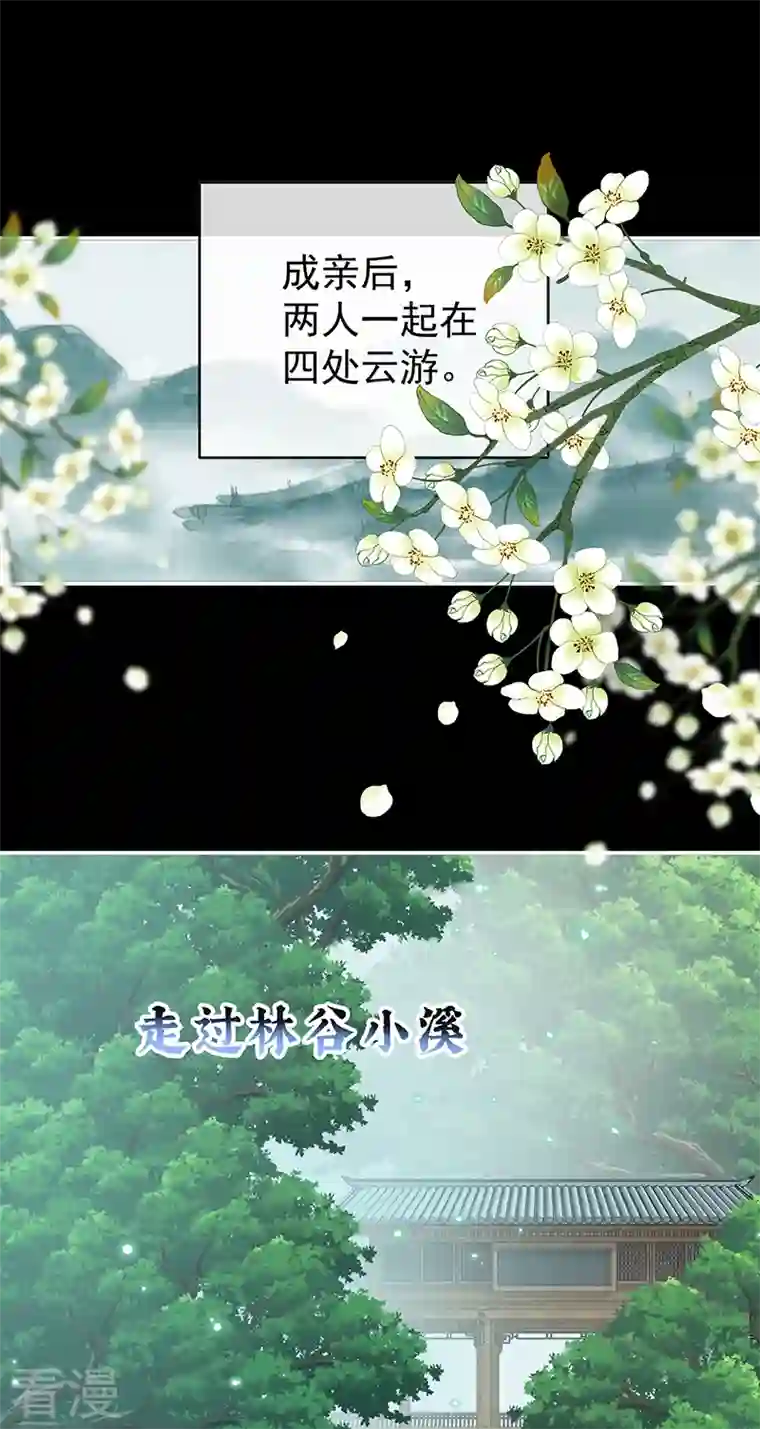 娇夫有喜第88话 一胎六宝