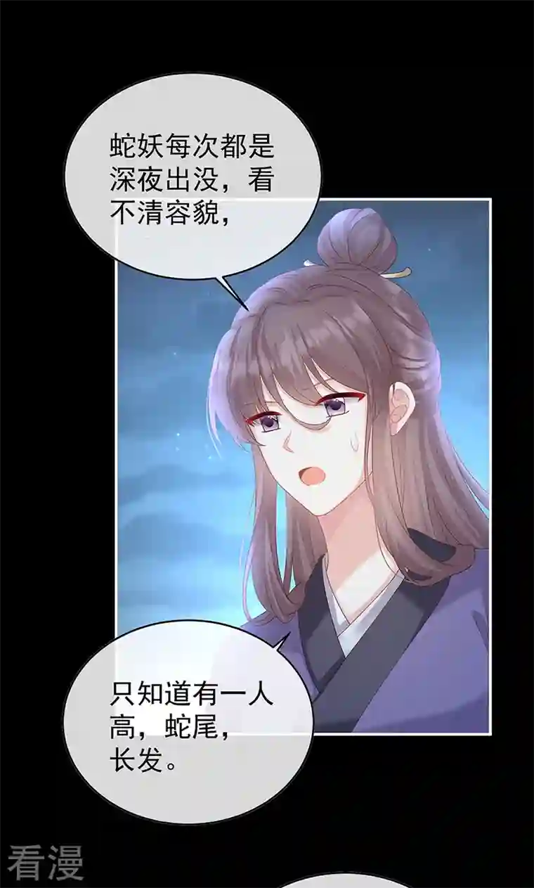 娇夫有喜第88话 一胎六宝