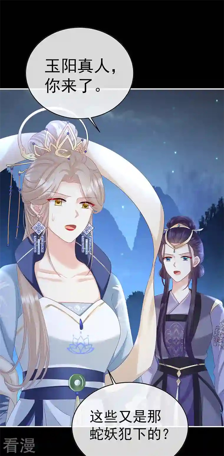 娇夫有喜第88话 一胎六宝