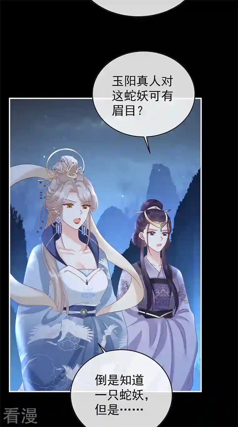 娇夫有喜第88话 一胎六宝