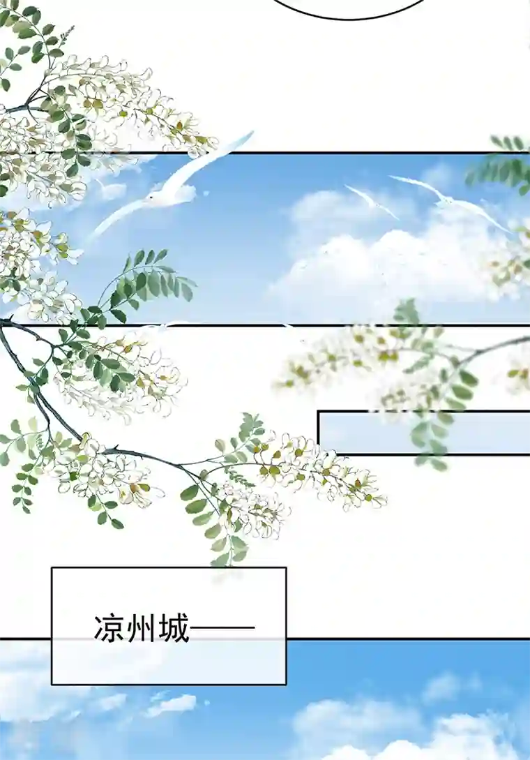 娇夫有喜第88话 一胎六宝