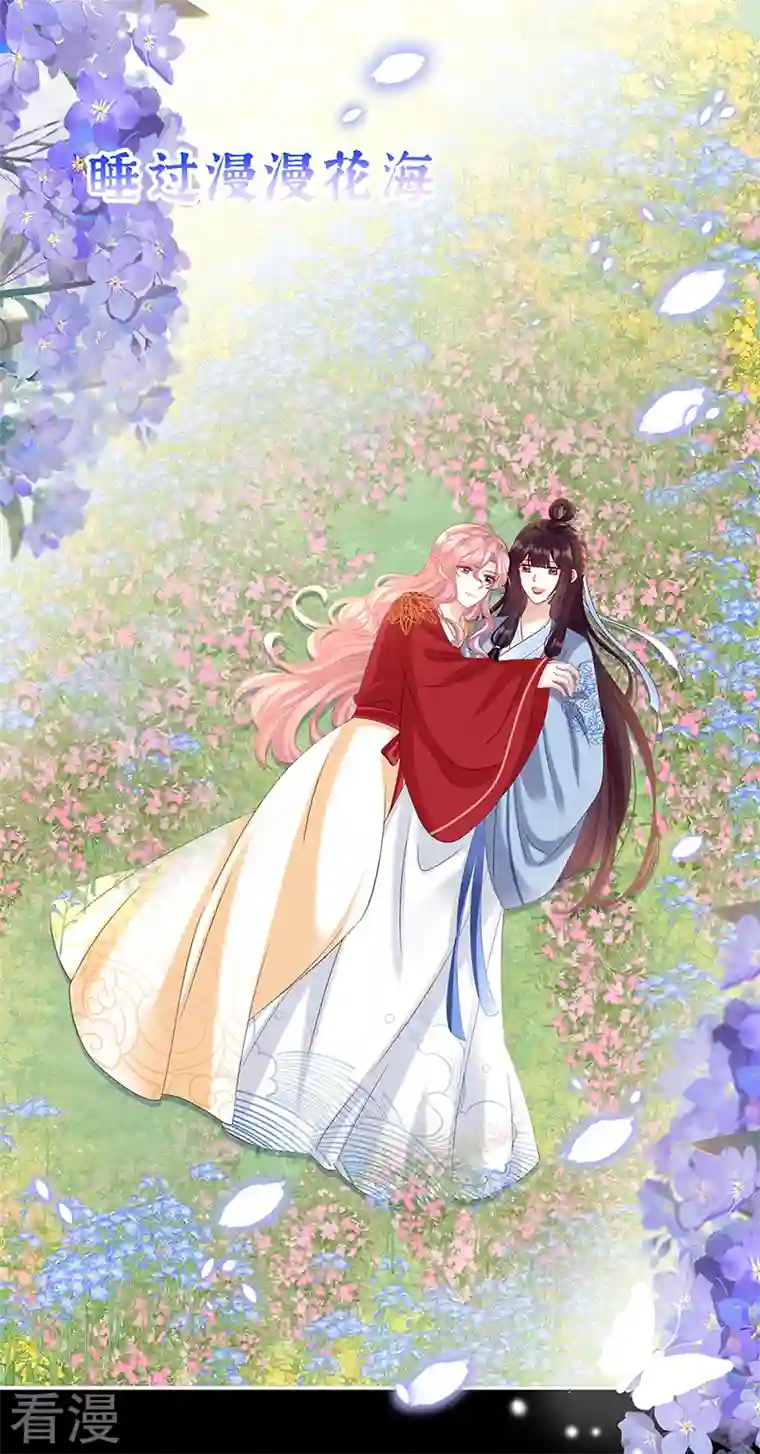 娇夫有喜第88话 一胎六宝