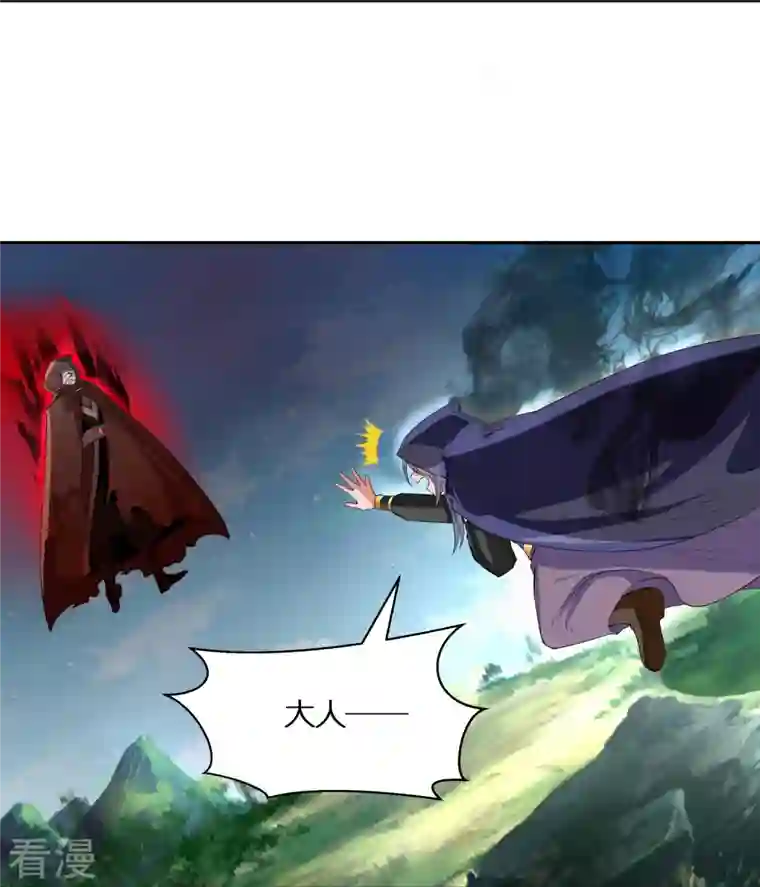 科技大佬来修仙第74话 秦南背后的人
