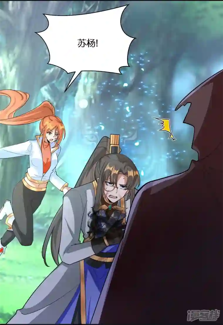 科技大佬来修仙第75话 白虎血脉觉醒