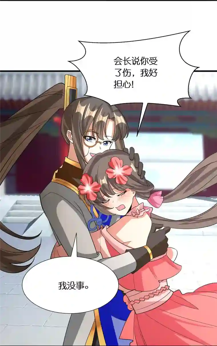 科技大佬来修仙第77话 参加百人榜