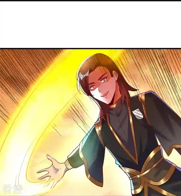 科技大佬来修仙第78话 黑马