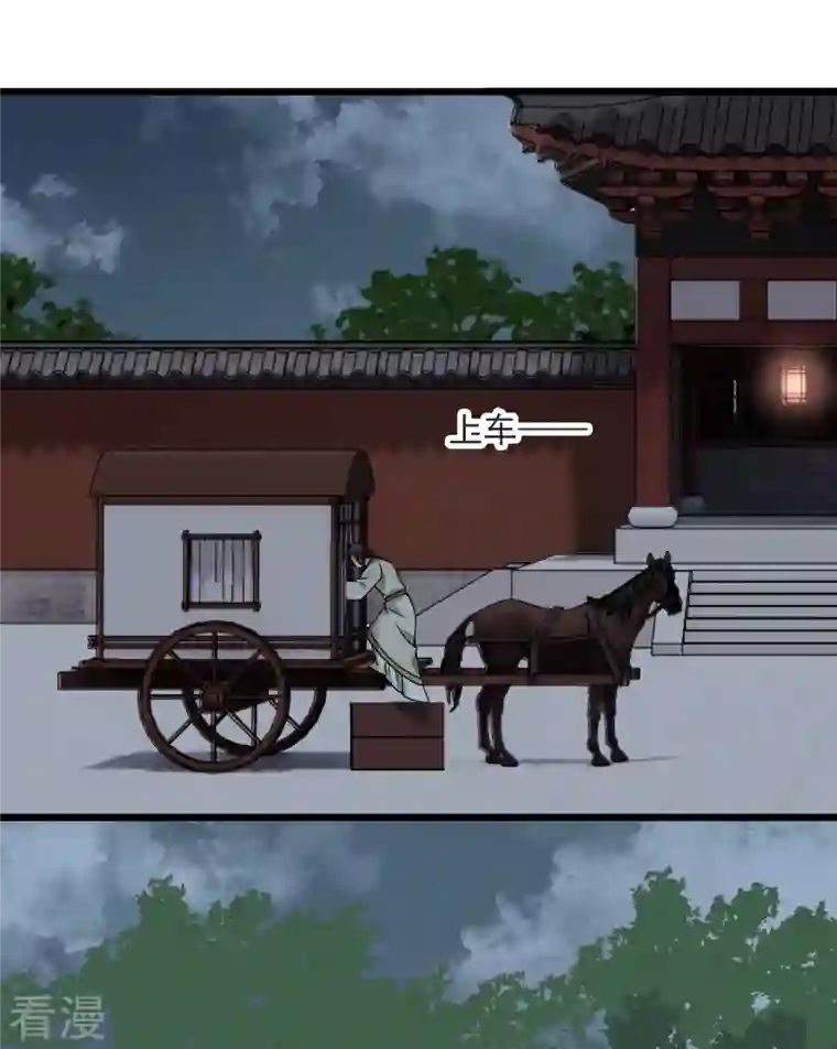 你一笑就甜倒我八颗牙第61话 复仇