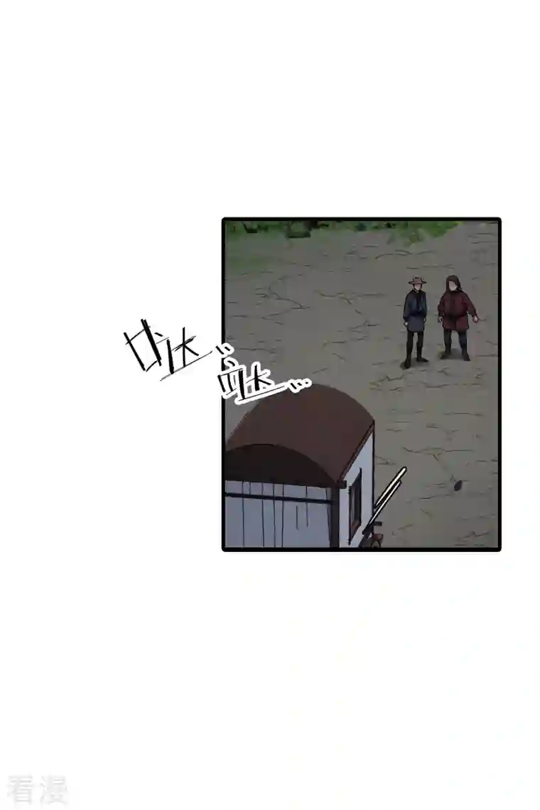 你一笑就甜倒我八颗牙第61话 复仇