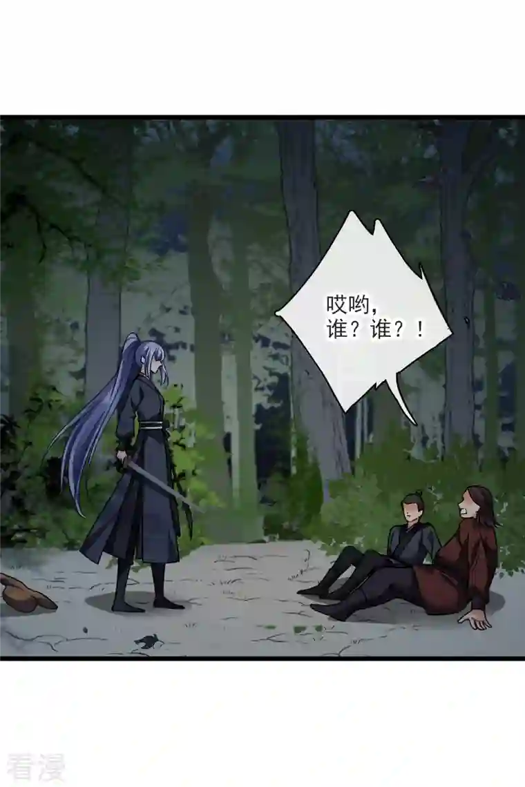 你一笑就甜倒我八颗牙第61话 复仇