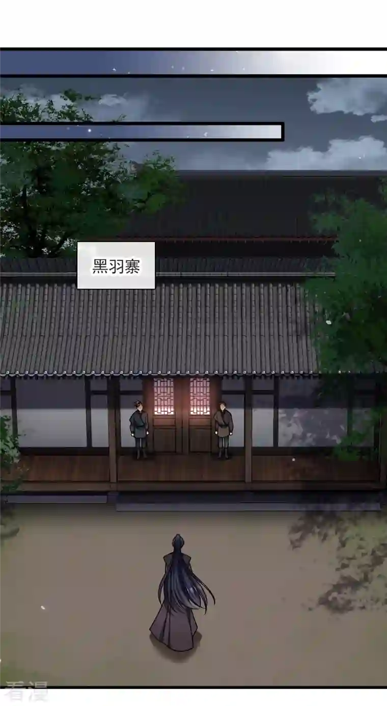 你一笑就甜倒我八颗牙第61话 复仇