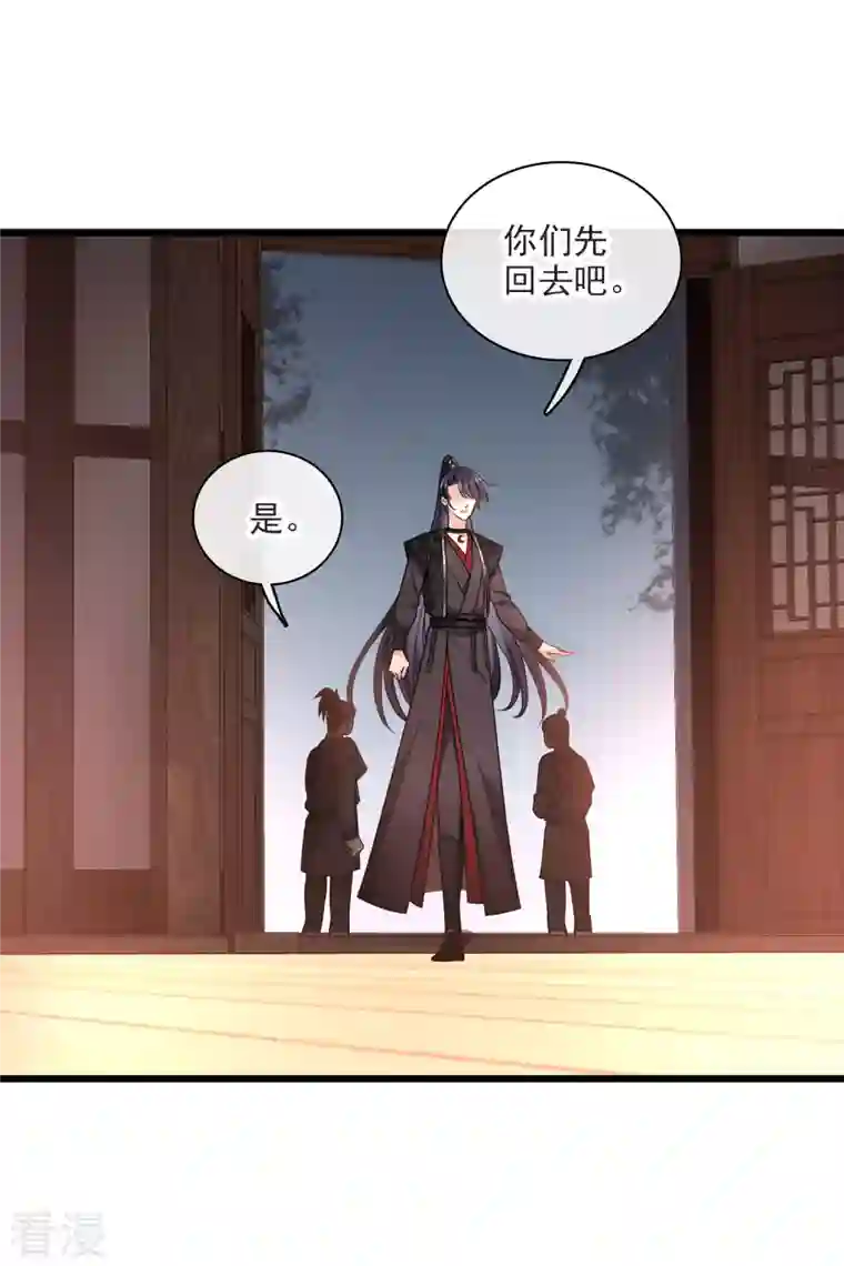 你一笑就甜倒我八颗牙第61话 复仇