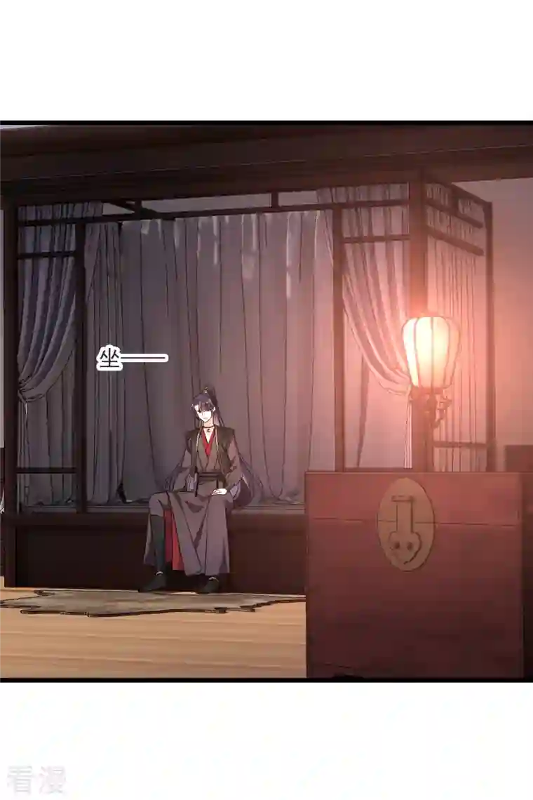 你一笑就甜倒我八颗牙第61话 复仇