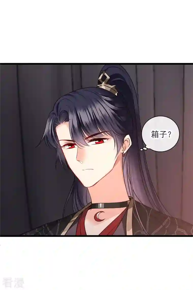 你一笑就甜倒我八颗牙第61话 复仇