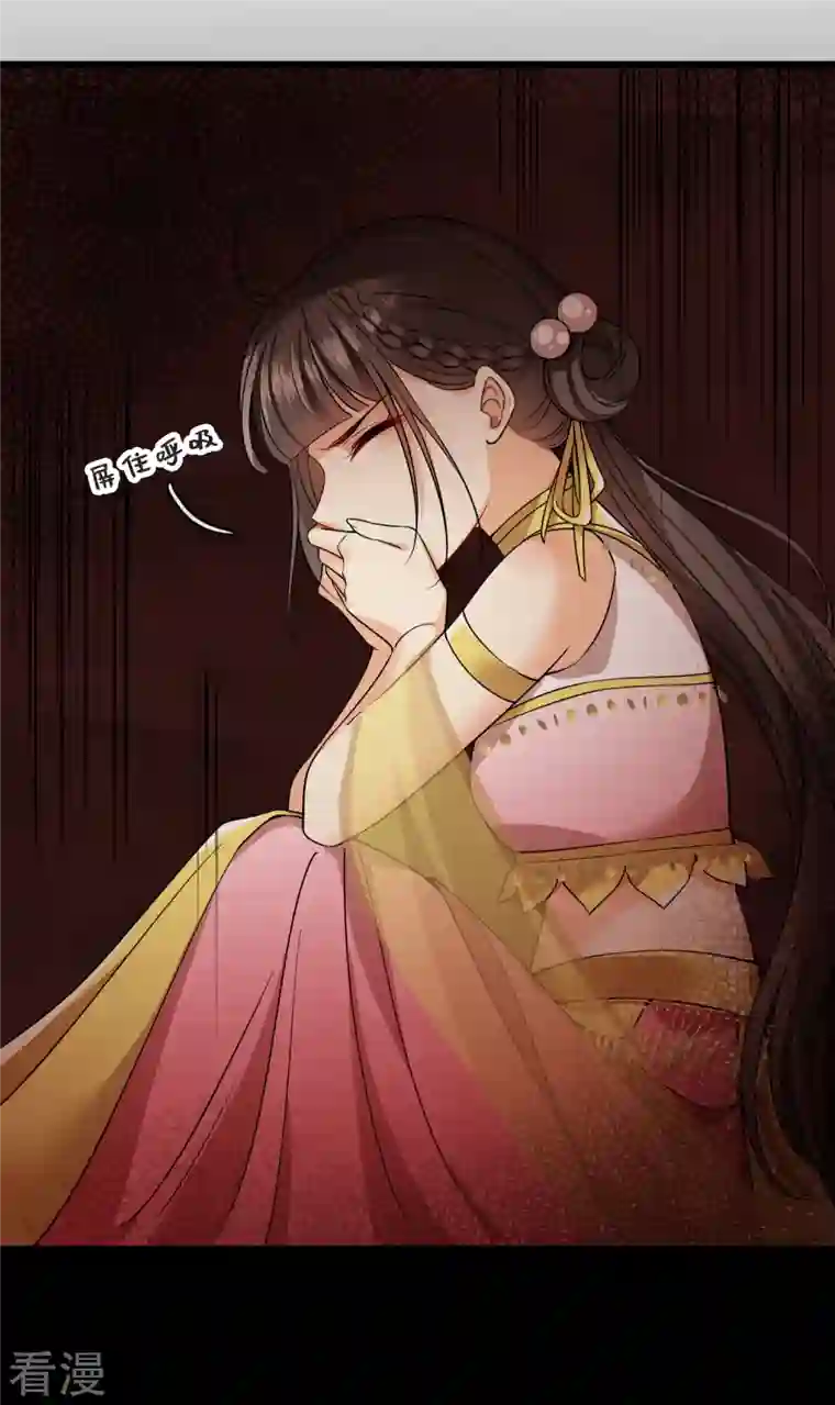 你一笑就甜倒我八颗牙第61话 复仇