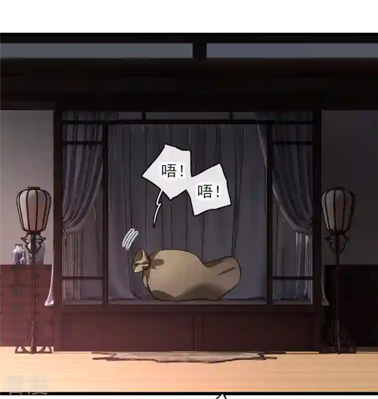 你一笑就甜倒我八颗牙第61话 复仇