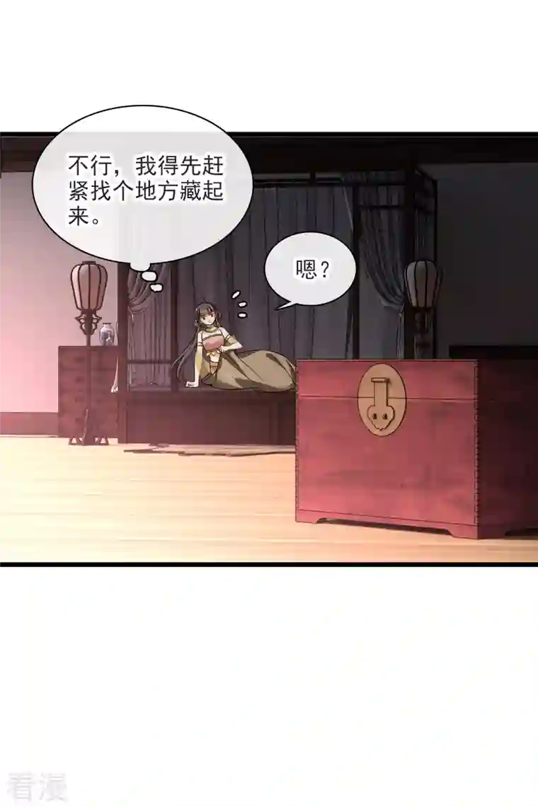 你一笑就甜倒我八颗牙第61话 复仇