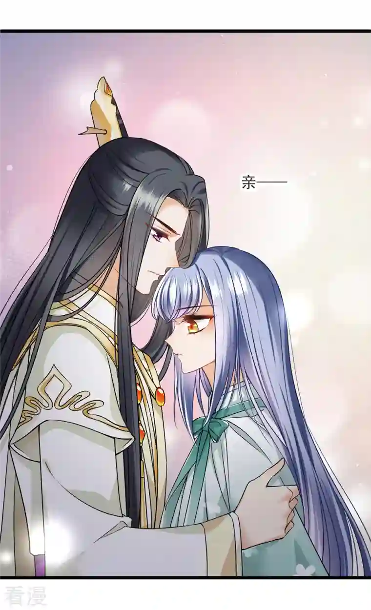 你一笑就甜倒我八颗牙第61话 复仇