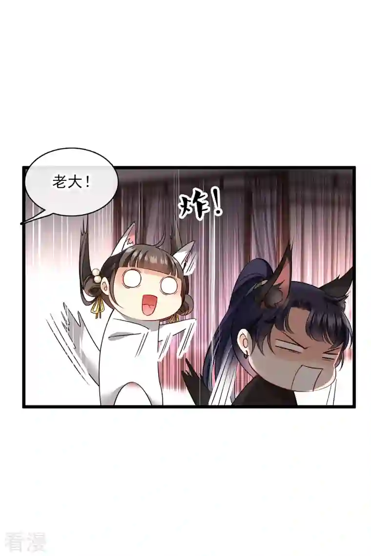 你一笑就甜倒我八颗牙第62话 屋里藏人