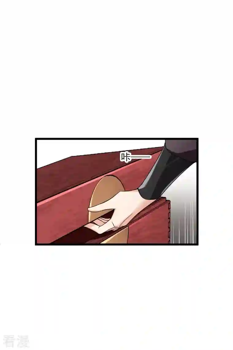 你一笑就甜倒我八颗牙第62话 屋里藏人
