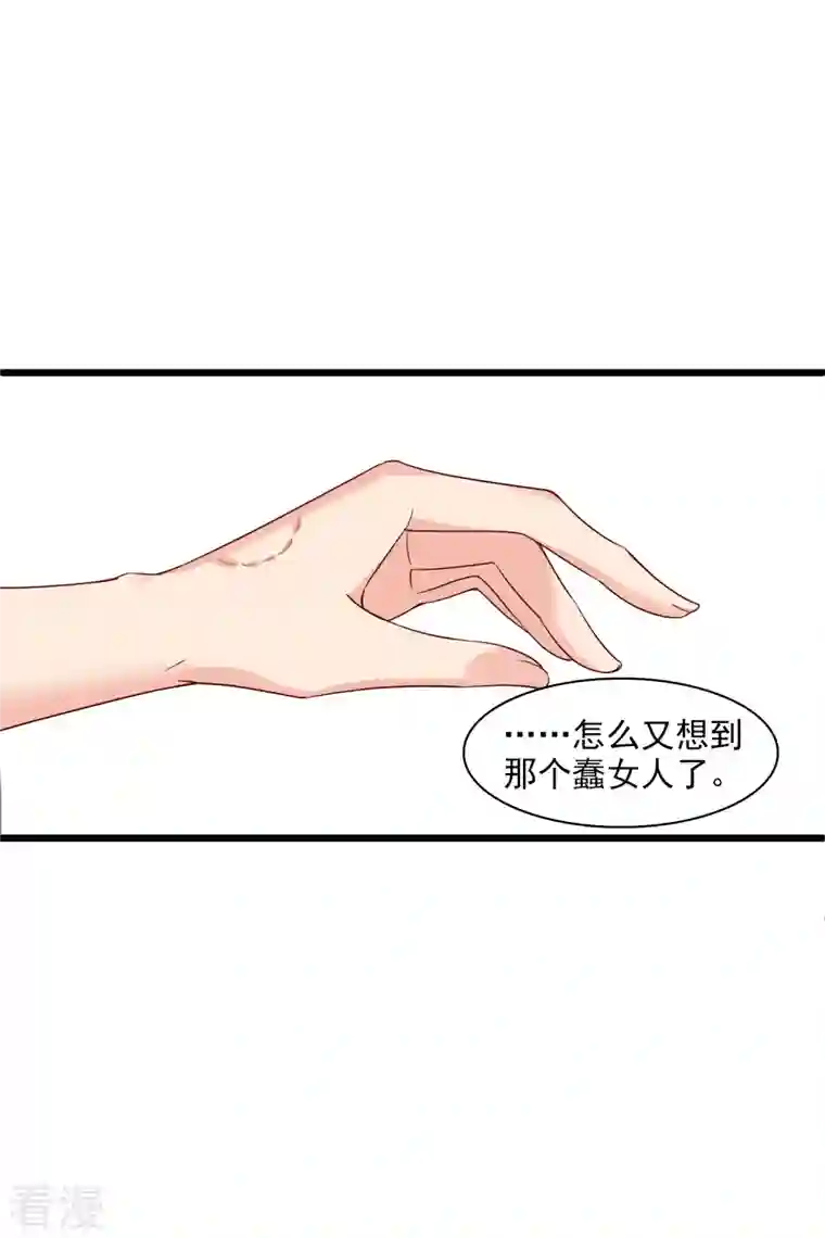 你一笑就甜倒我八颗牙第62话 屋里藏人