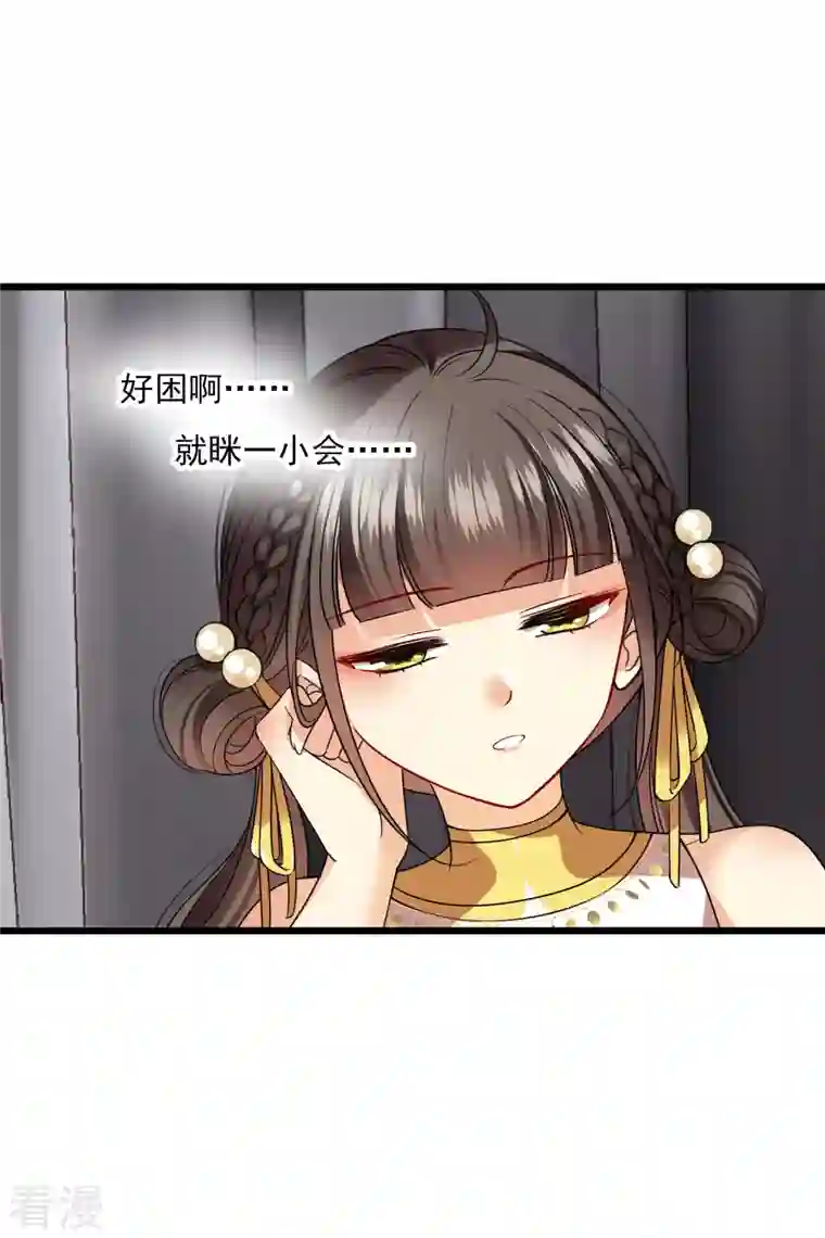 你一笑就甜倒我八颗牙第62话 屋里藏人
