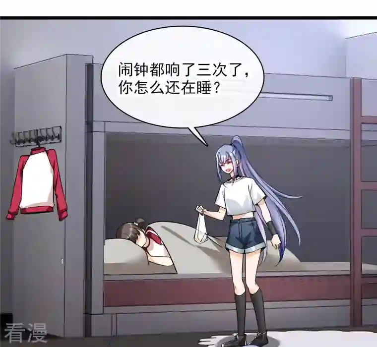 你一笑就甜倒我八颗牙第62话 屋里藏人