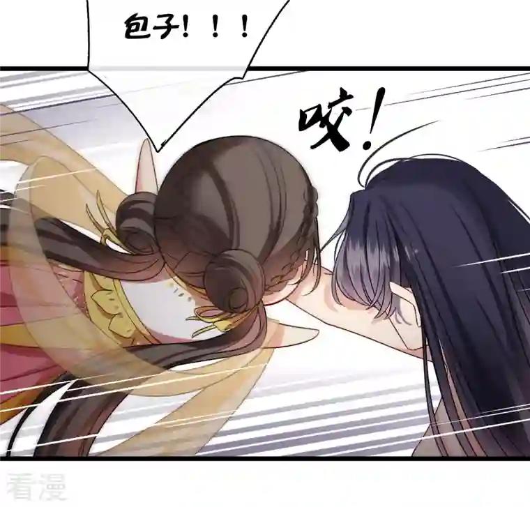 你一笑就甜倒我八颗牙第63话 包子！