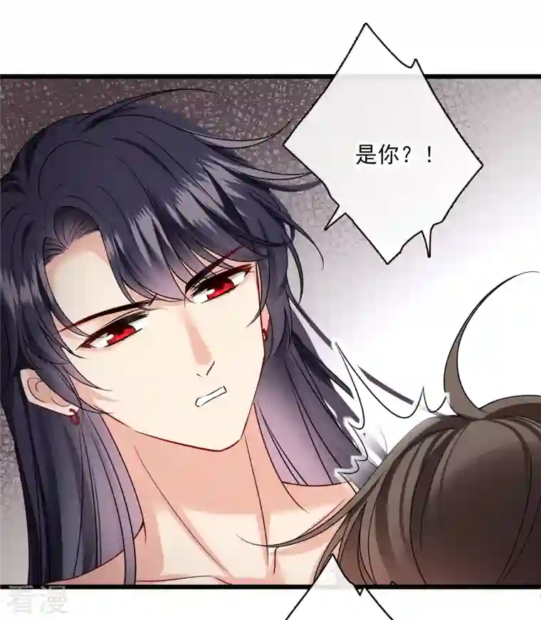 你一笑就甜倒我八颗牙第63话 包子！