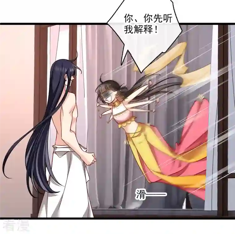 你一笑就甜倒我八颗牙第63话 包子！