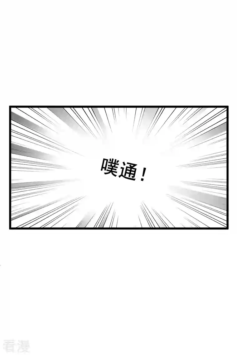 你一笑就甜倒我八颗牙第63话 包子！