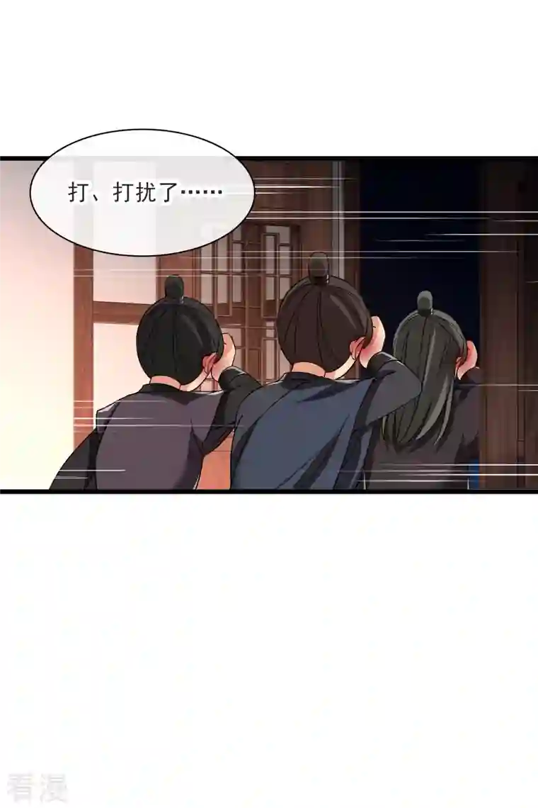 你一笑就甜倒我八颗牙第63话 包子！