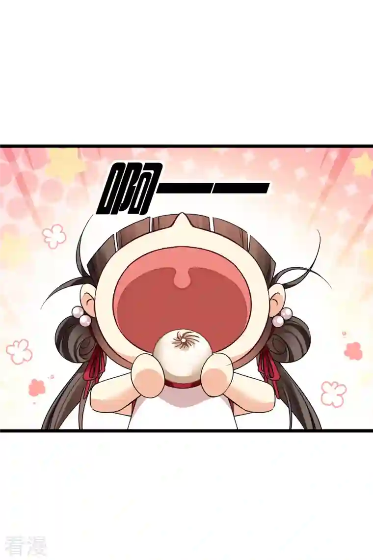 你一笑就甜倒我八颗牙第63话 包子！