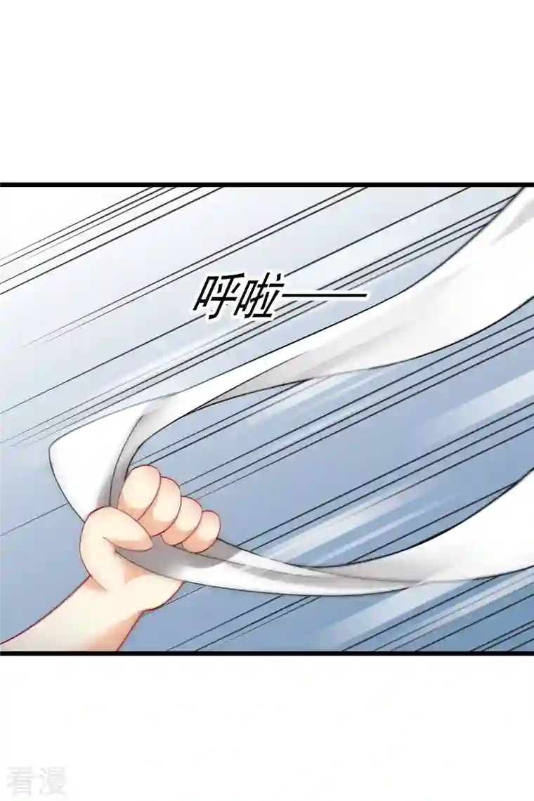 你一笑就甜倒我八颗牙第63话 包子！