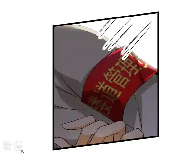你一笑就甜倒我八颗牙第63话 包子！