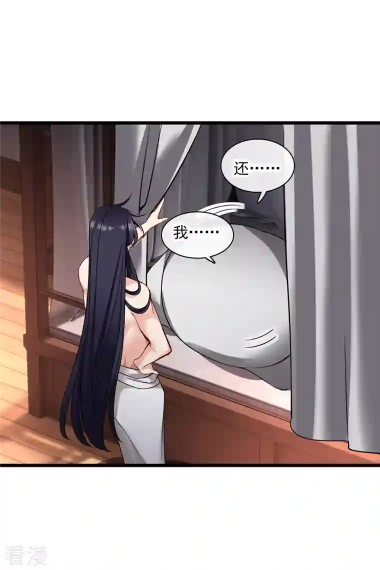你一笑就甜倒我八颗牙第63话 包子！