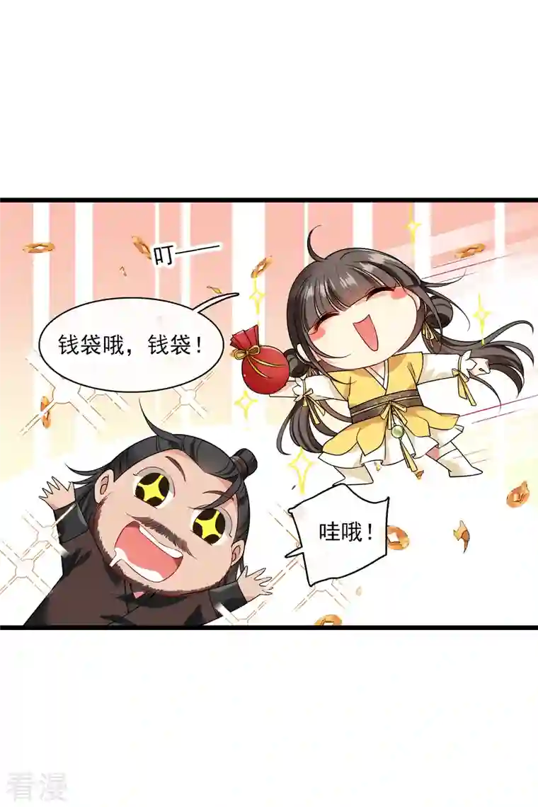 你一笑就甜倒我八颗牙第64话 这只是开始