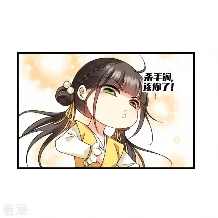 你一笑就甜倒我八颗牙第64话 这只是开始