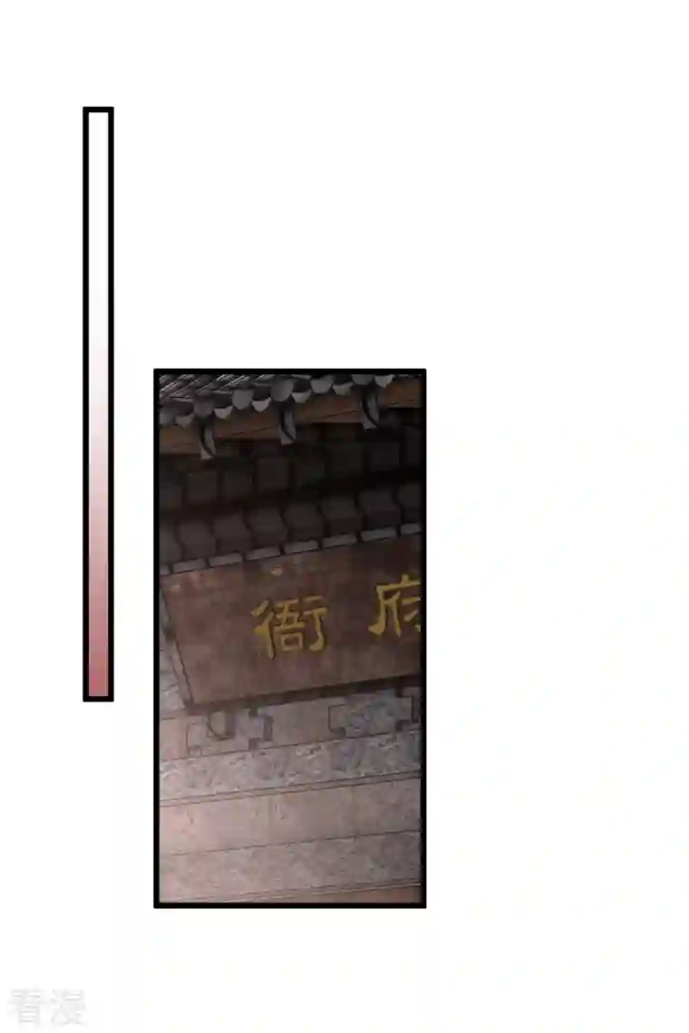你一笑就甜倒我八颗牙第64话 这只是开始