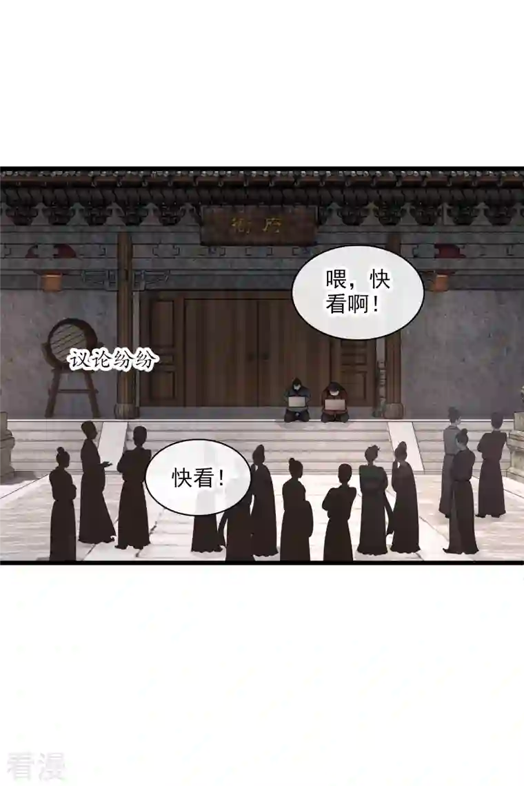 你一笑就甜倒我八颗牙第64话 这只是开始