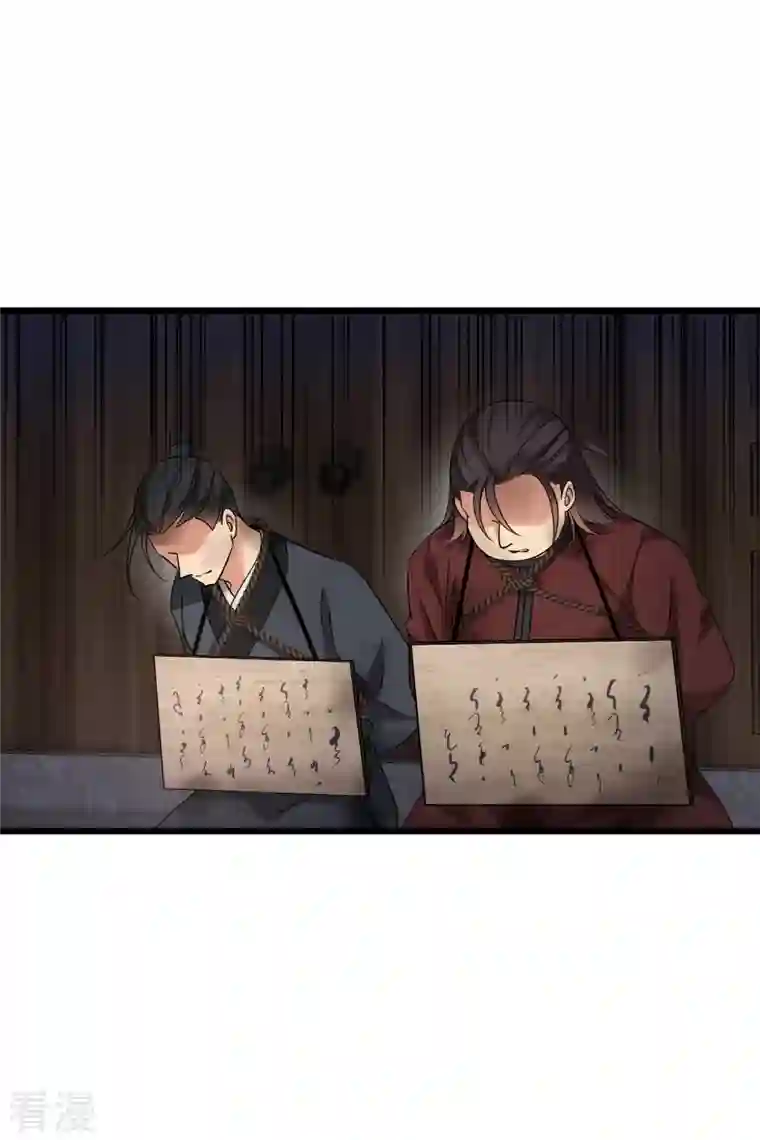 你一笑就甜倒我八颗牙第64话 这只是开始