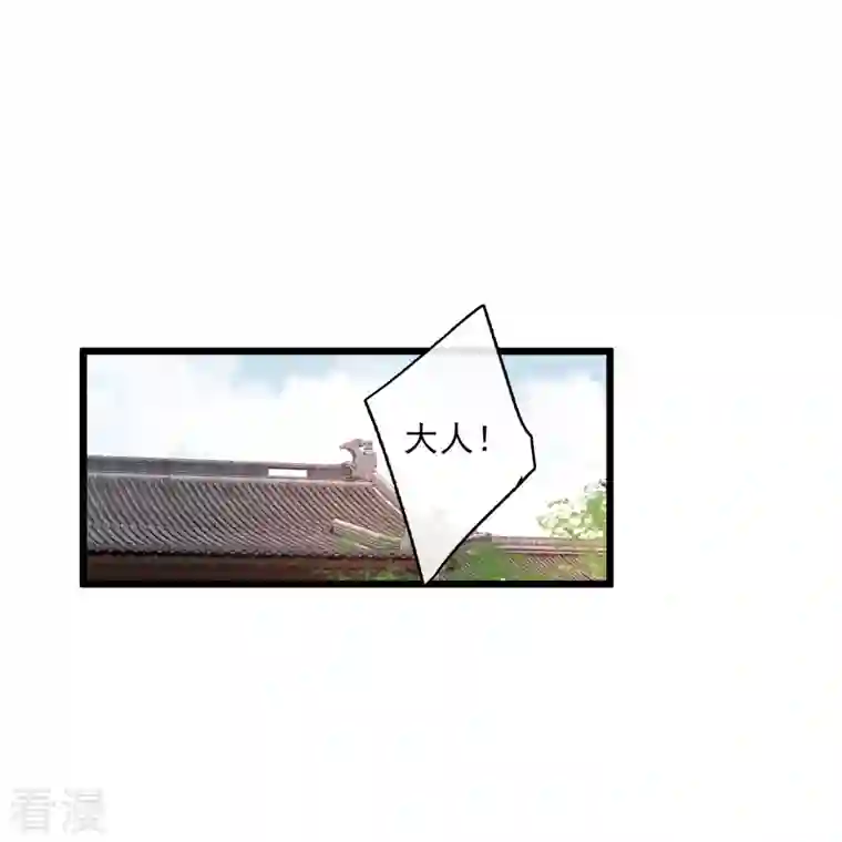 你一笑就甜倒我八颗牙第64话 这只是开始